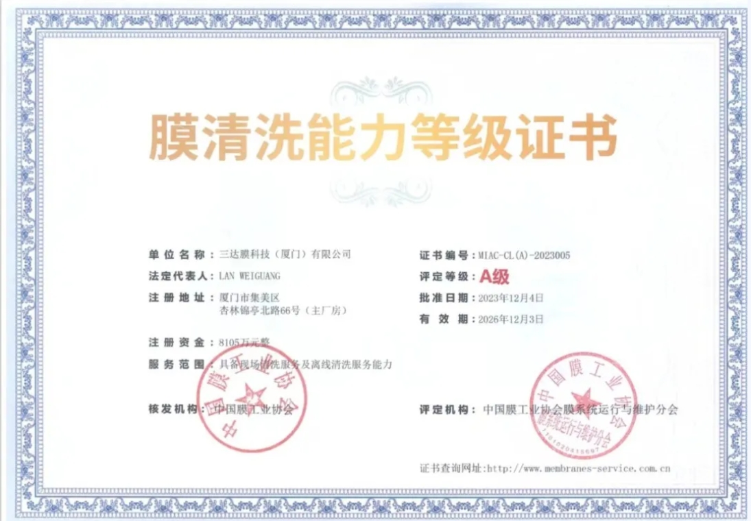 welcometo接待光临888集团(中国)有限公司