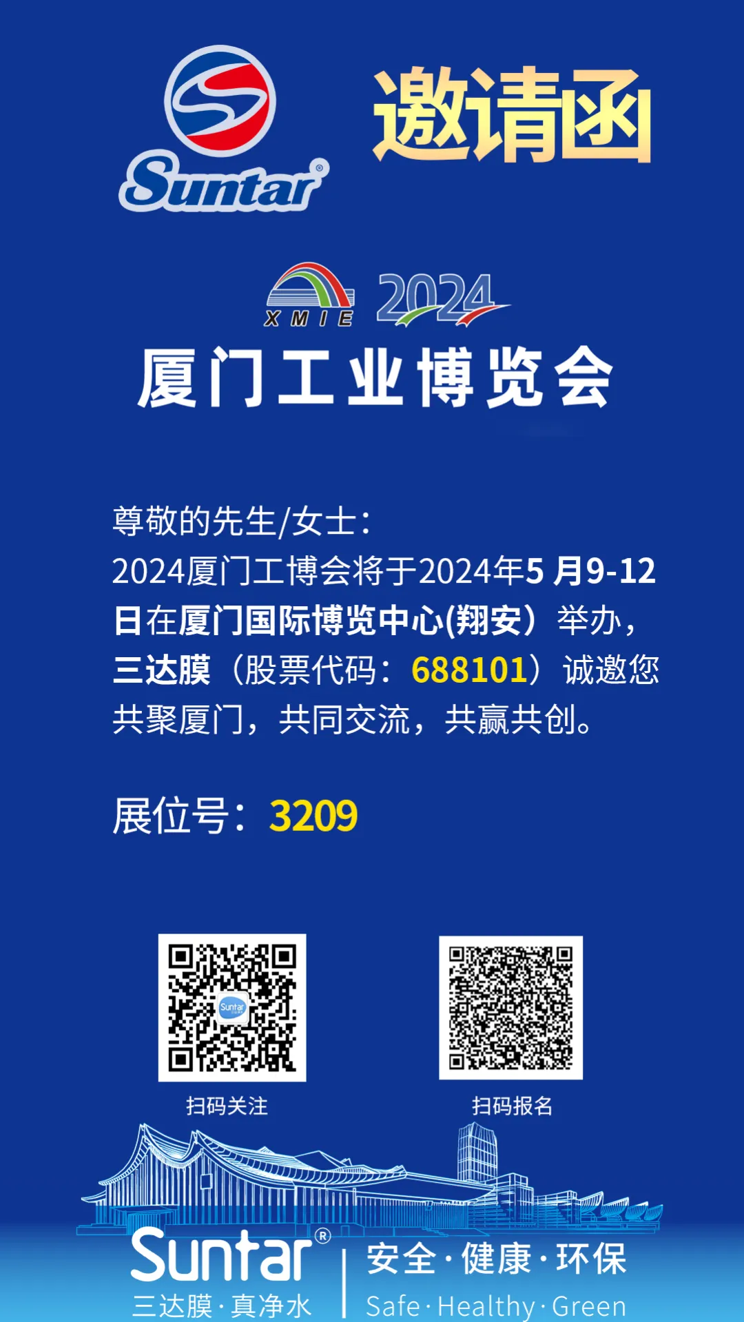 welcometo接待光临888集团(中国)有限公司