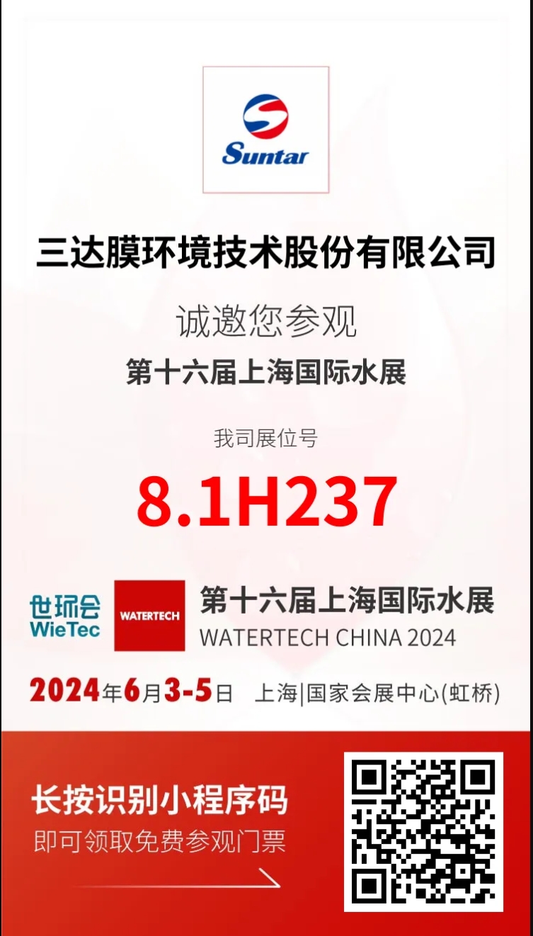 welcometo接待光临888集团(中国)有限公司