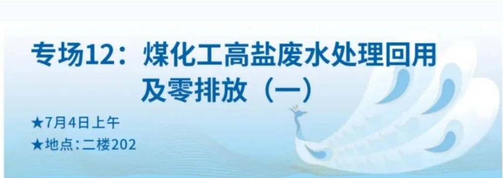 welcometo接待光临888集团(中国)有限公司