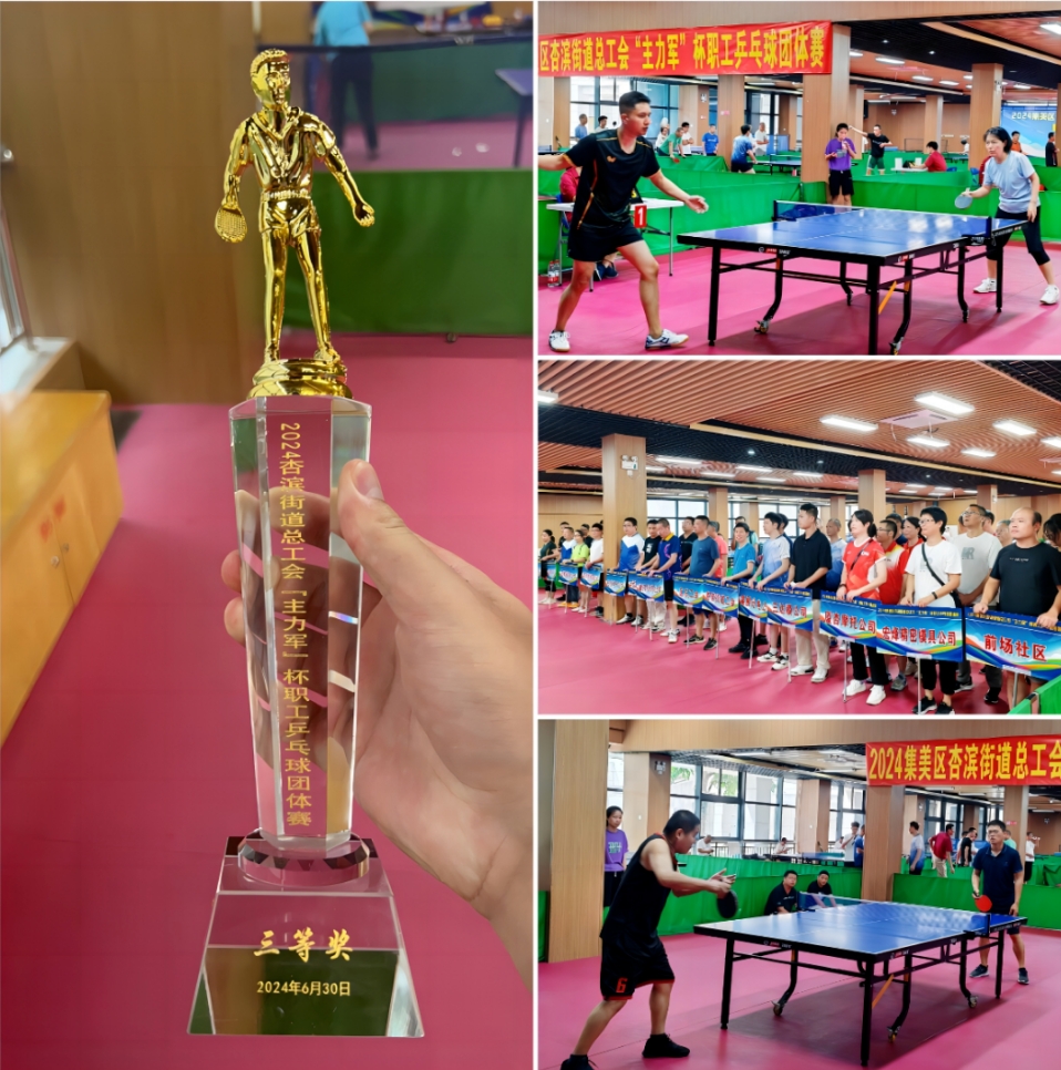 welcometo接待光临888集团(中国)有限公司