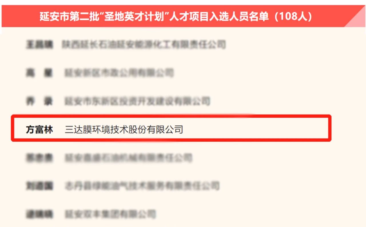 welcometo接待光临888集团(中国)有限公司