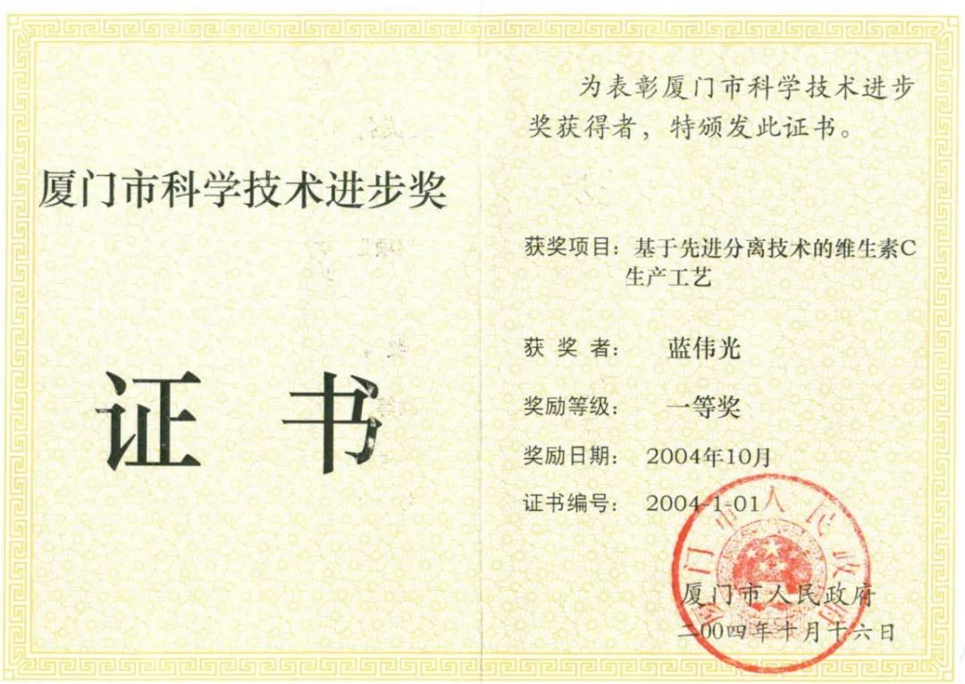 welcometo接待光临888集团(中国)有限公司