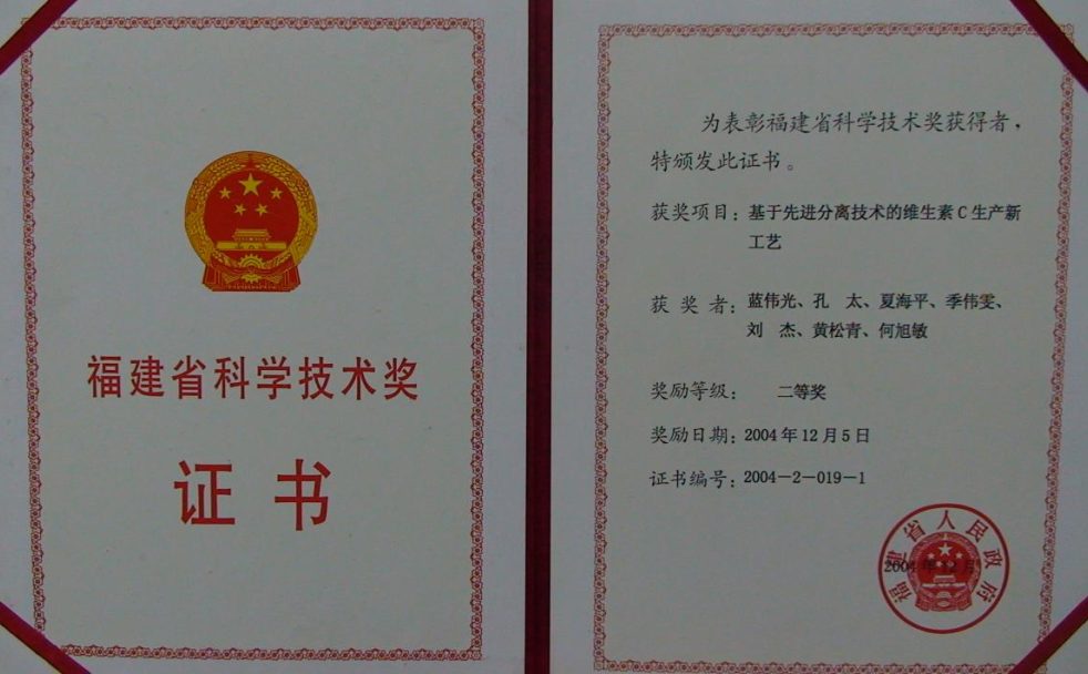 welcometo接待光临888集团(中国)有限公司