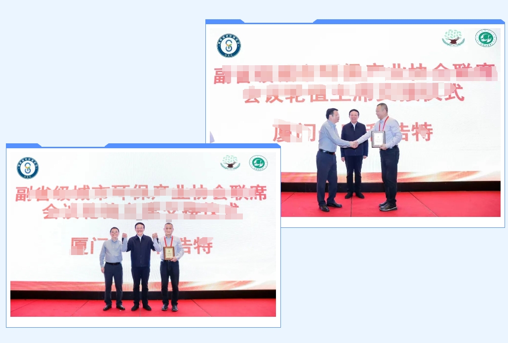 welcometo接待光临888集团(中国)有限公司