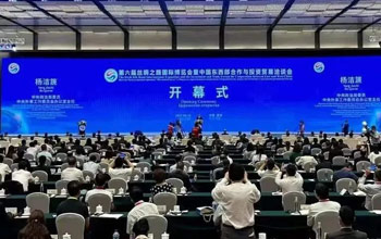 888集团携多项焦点手艺惊艳亮相第六届丝博会