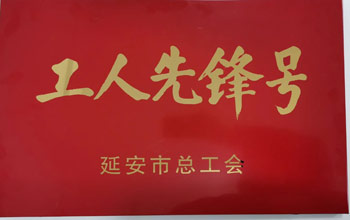 welcometo接待光临888集团(中国)有限公司