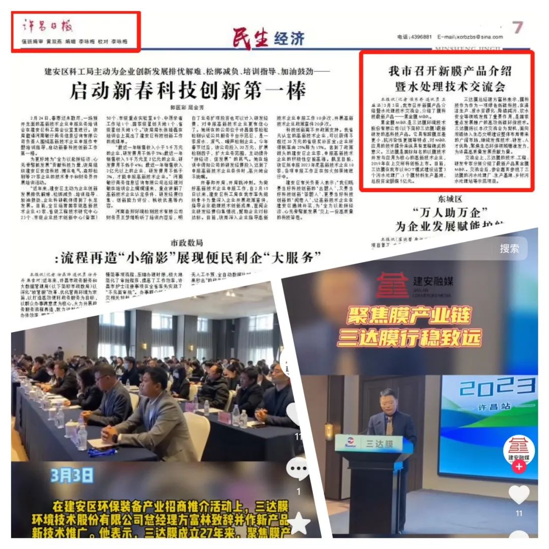 welcometo接待光临888集团(中国)有限公司