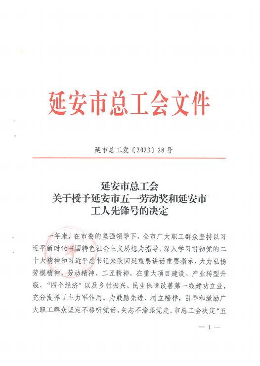 welcometo接待光临888集团(中国)有限公司