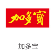 888集团相助同伴：加多宝