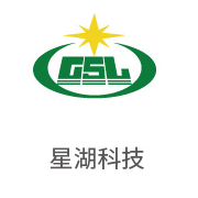 888集团相助同伴：星湖科技