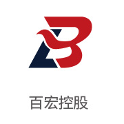 888集团相助同伴：百宏控股