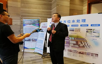 延安·2019水行业科技立异与工业生长钻研会圆满竣事，，，，，，，，888集团董事长蓝伟光博士受邀出席并发演出讲