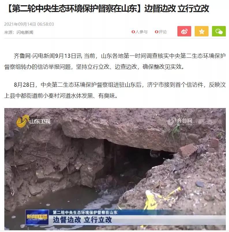 welcometo接待光临888集团(中国)有限公司