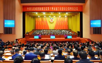 厦门两会 | 关于工业立异与民生清静，，，，，，洪昱斌委员这样建言→