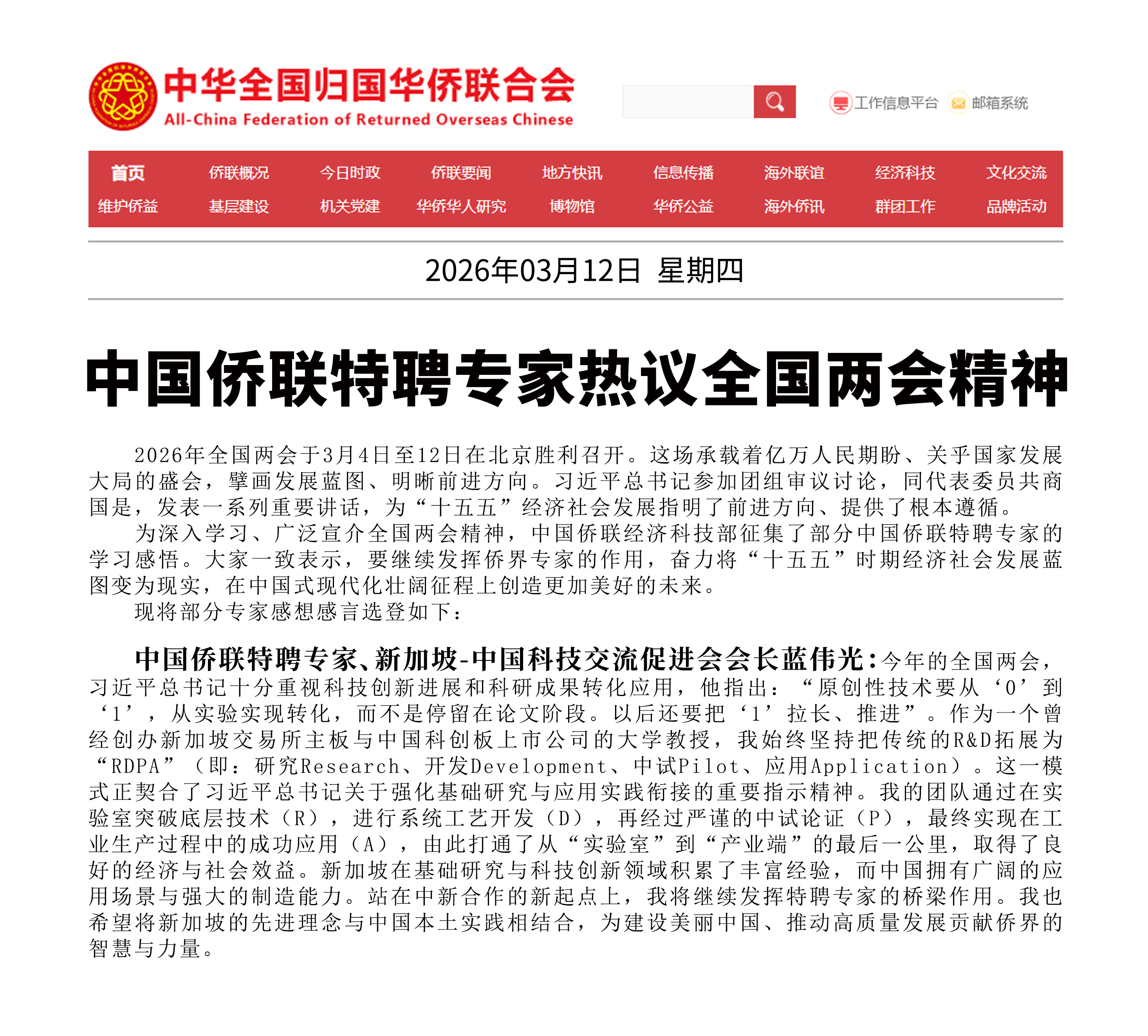 welcometo接待光临888集团(中国)有限公司