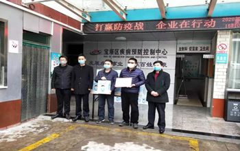 888集团捐一千台三达真清水机，，，，，，，，包管防疫一线饮水清静与康健