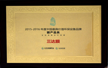 888集团被誉为“全品类膜标杆品牌”企业