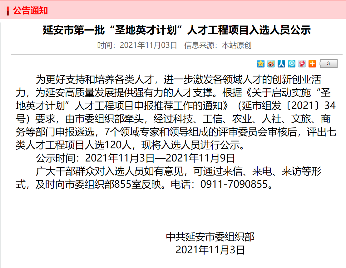 welcometo接待光临888集团(中国)有限公司