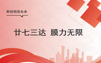 梦无界、心如初，，，，，，，，让我们狠狠生长！