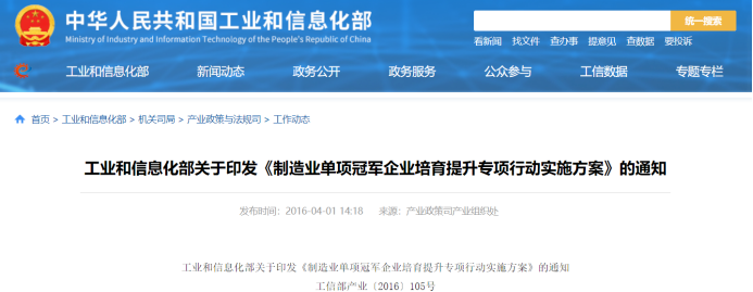 welcometo接待光临888集团(中国)有限公司