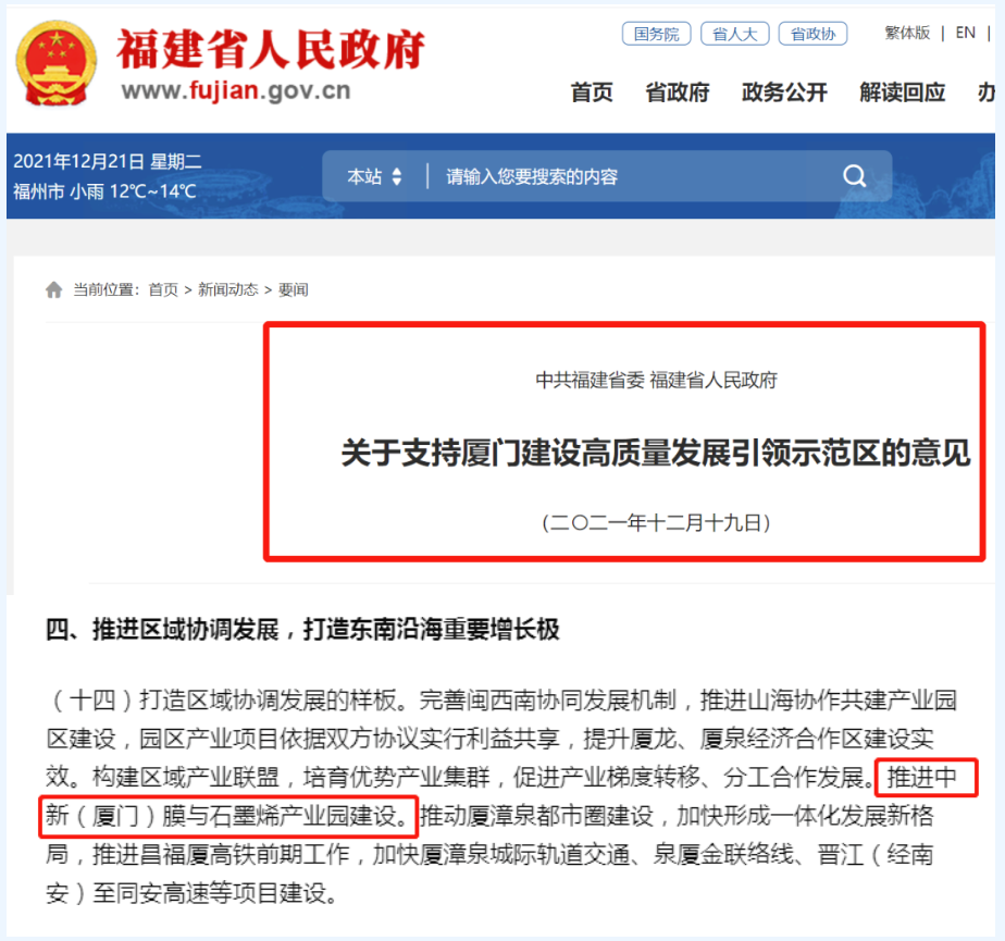 welcometo接待光临888集团(中国)有限公司