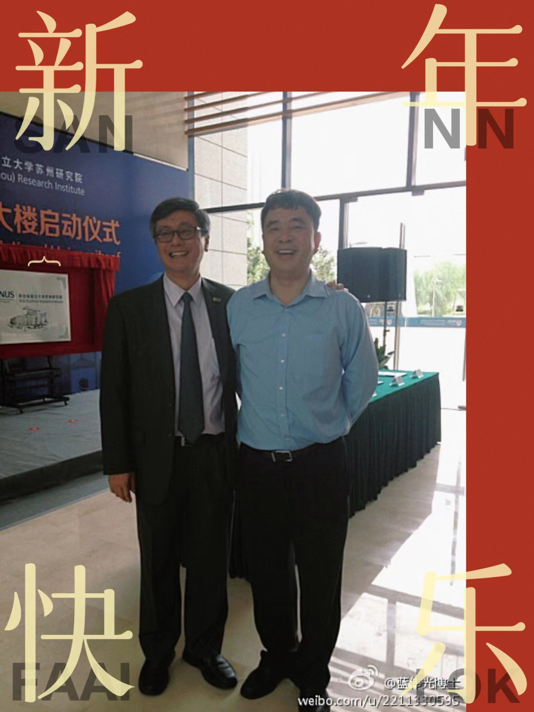 welcometo接待光临888集团(中国)有限公司